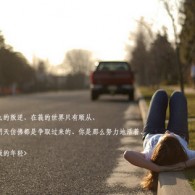 乐彩2021074期双色球字谜总汇